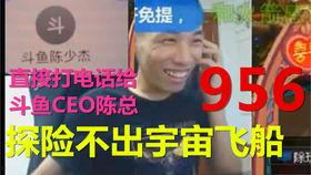 马哥新闻爆料视频,揭秘新闻背后真相  第1张