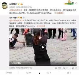 黄琴最新爆料视频播放,事件真相大起底