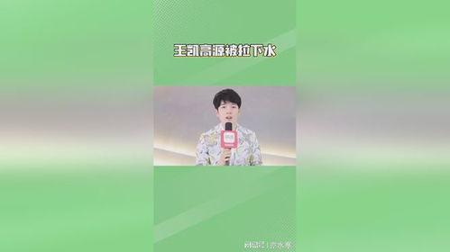 内娱最新事件爆料新闻  第2张